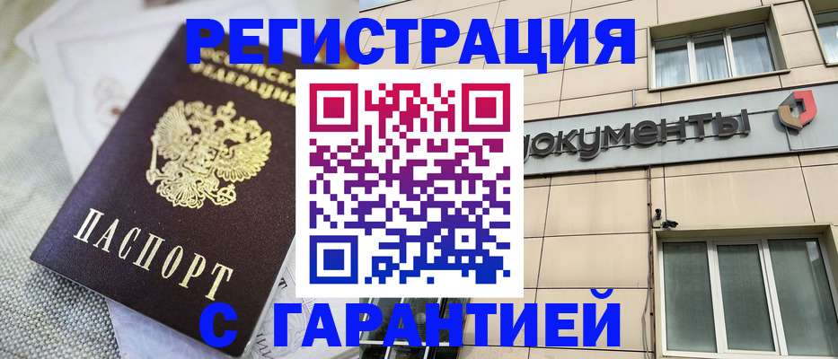 найти адрес прописки в Сухиничи